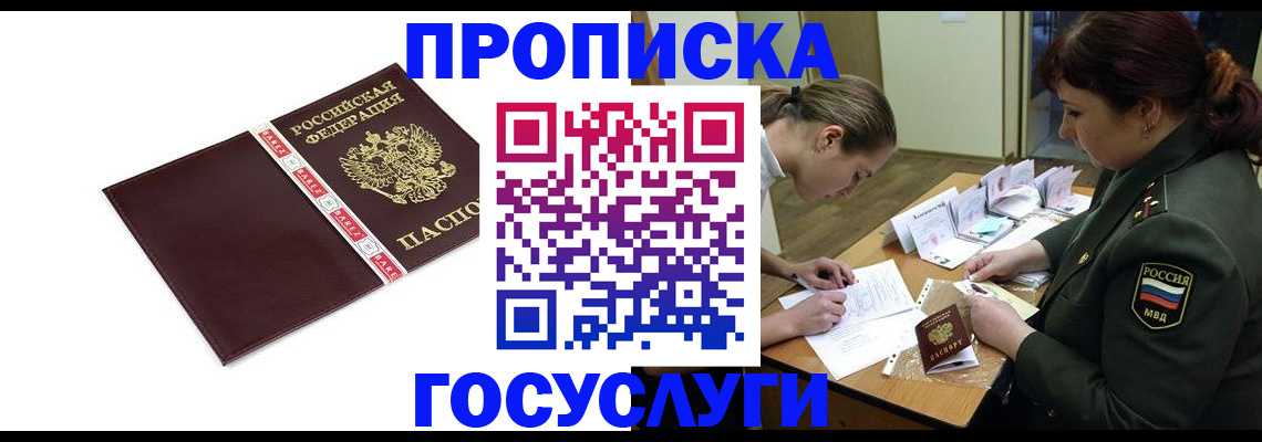 форма 3 в Янауле